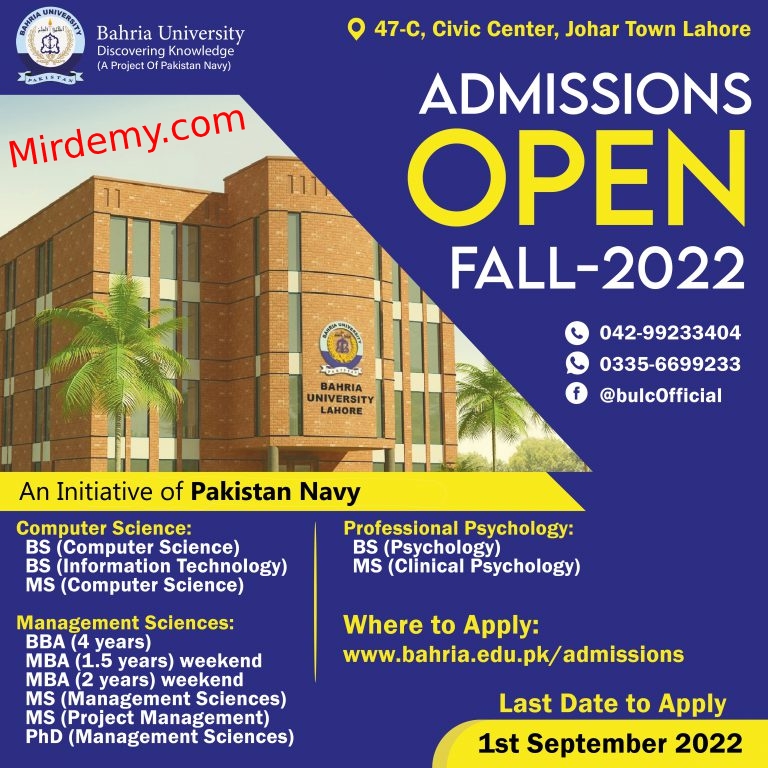 How to apply online for admission at University of Lahore Admission fall  2022